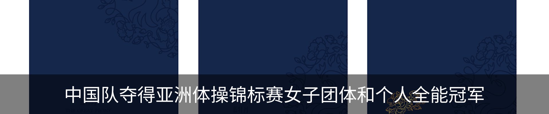 资讯中心